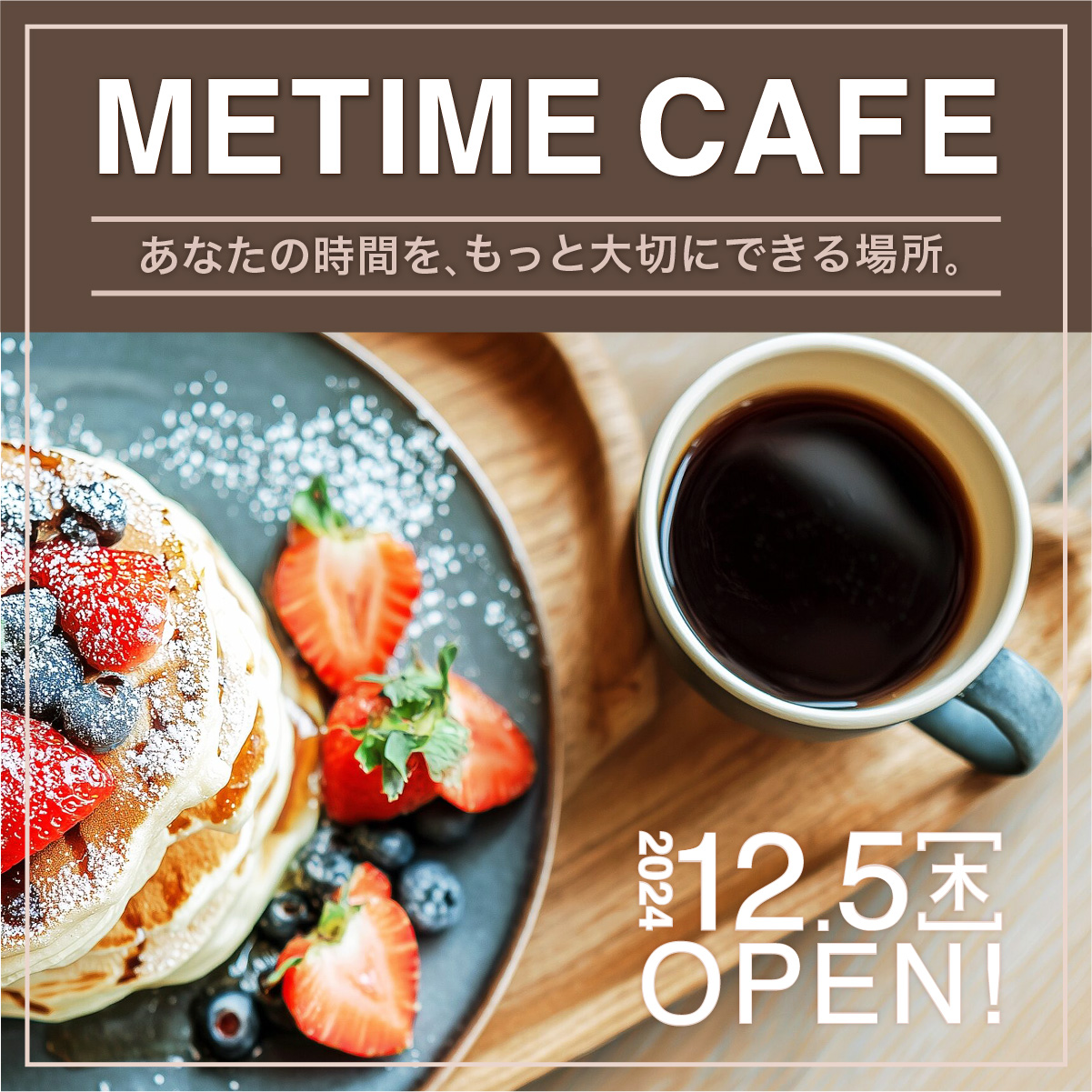 バナー制作