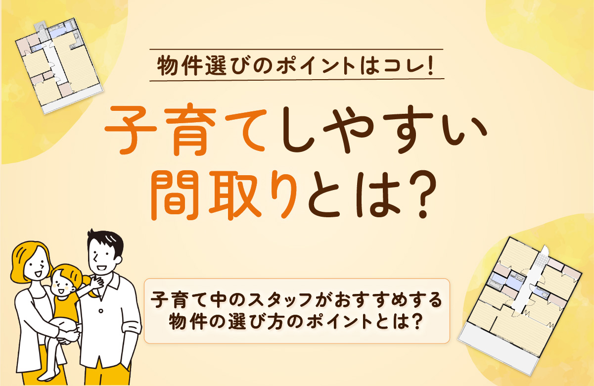バナー制作